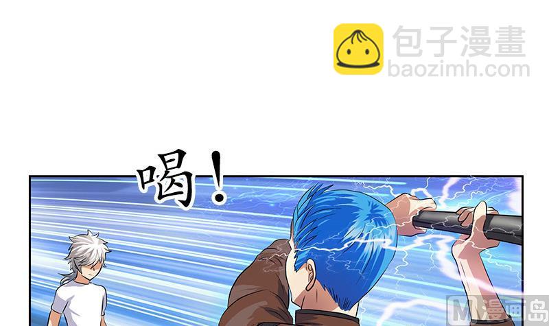 🍼都市极品仙医 第310话 威逼 第18页