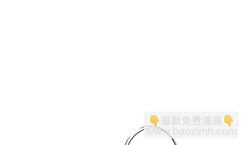🍼都市极品仙医 第310话 威逼 第20页