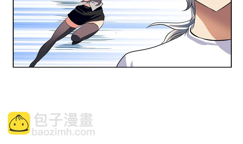 🍼都市极品仙医 第310话 威逼 第22页