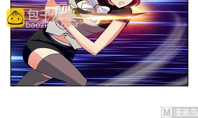 🍼都市极品仙医 第310话 威逼 第24页