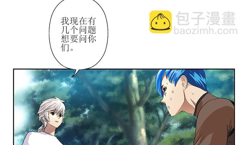 🍼都市极品仙医 第310话 威逼 第38页