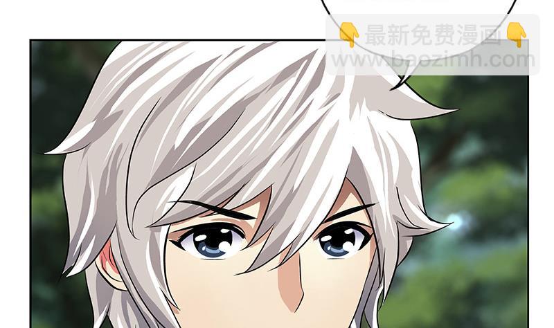 🍼都市极品仙医 第310话 威逼 第41页