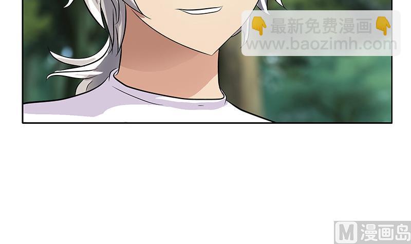 🍼都市极品仙医 第310话 威逼 第42页