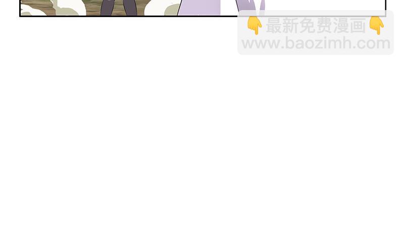 🍼都市极品仙医 第310话 威逼 第50页
