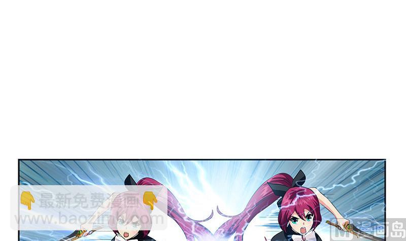 🍼都市极品仙医 第310话 威逼 第6页