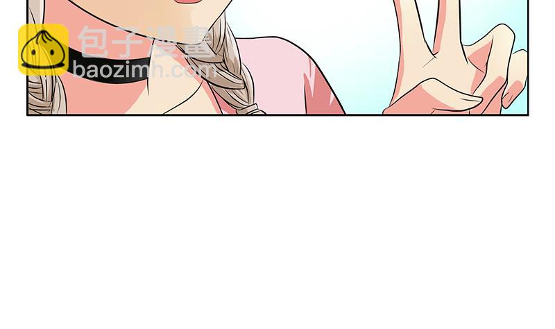 🍼都市极品仙医 第312话 求助 第10页
