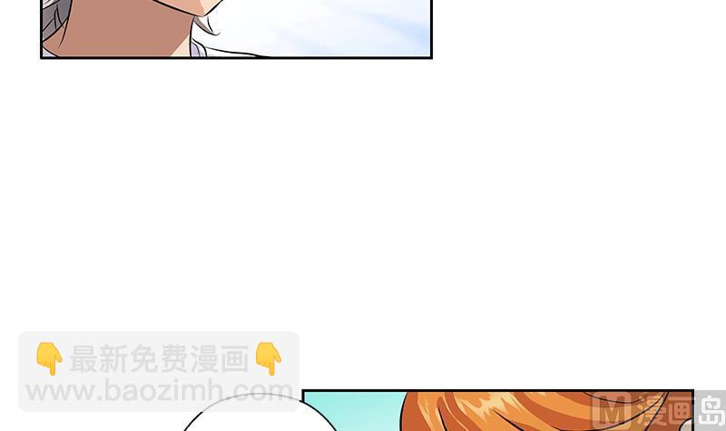 🍼都市极品仙医 第312话 求助 第30页
