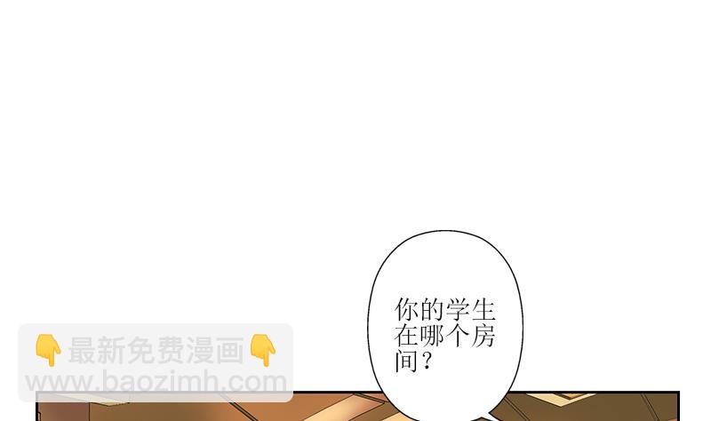 🍼都市极品仙医 第312话 求助 第34页
