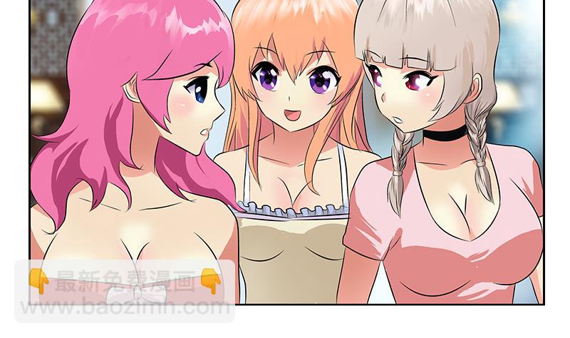 🍼都市极品仙医 第312话 求助 第40页