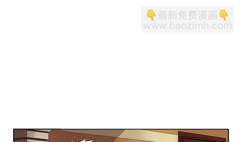 🍼都市极品仙医 第312话 求助 第41页