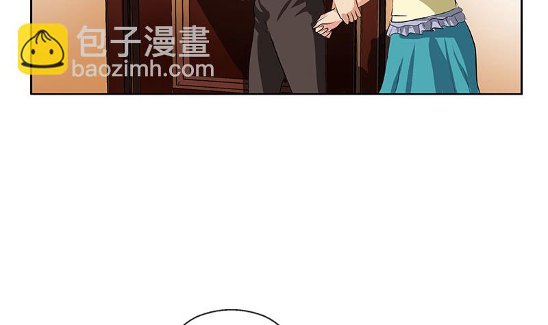 🍼都市极品仙医 第312话 求助 第50页