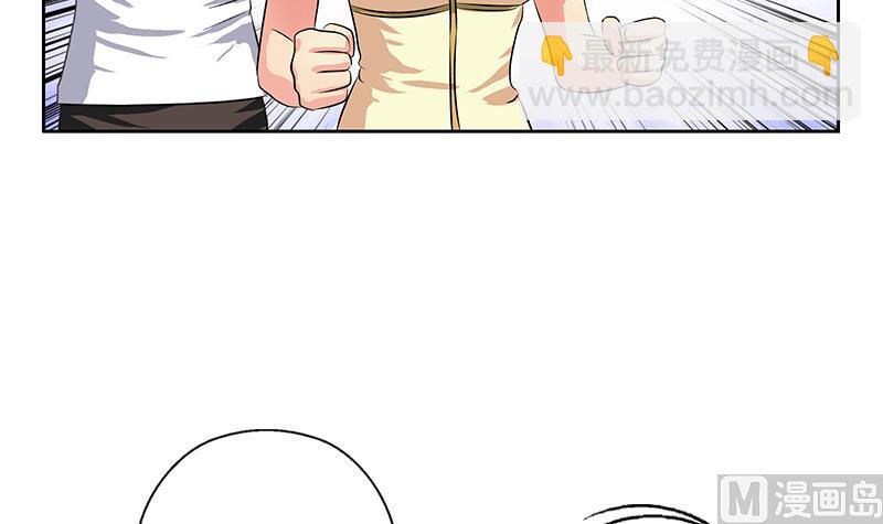 🍼都市极品仙医 第314话 打脸！ 第15页