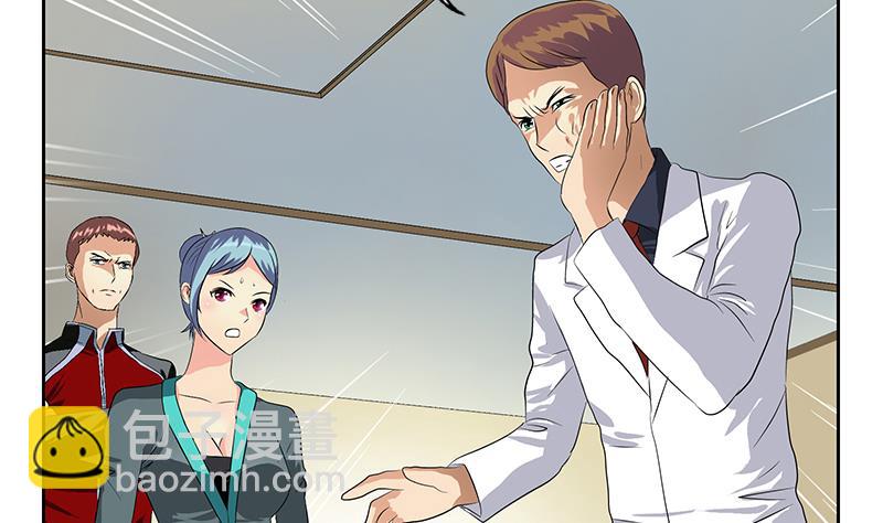 🍼都市极品仙医 第314话 打脸！ 第19页