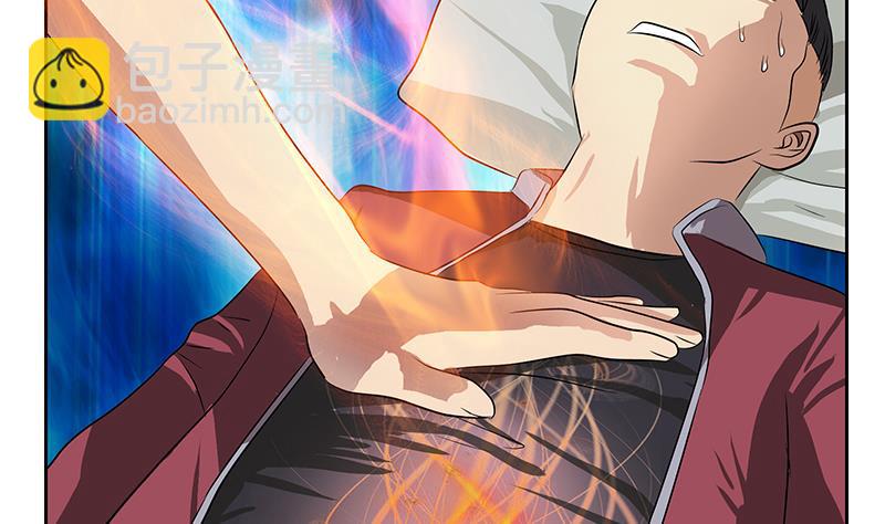 🍼都市极品仙医 第314话 打脸！ 第26页