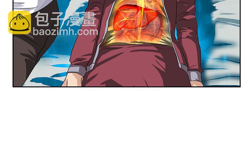 🍼都市极品仙医 第314话 打脸！ 第29页