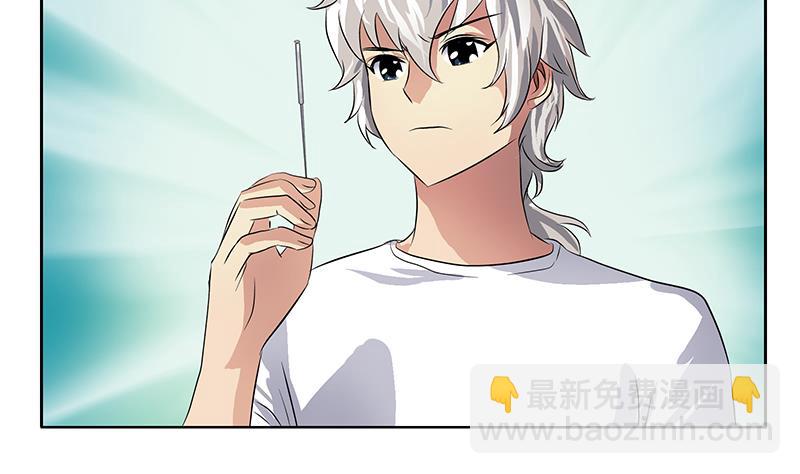 🍼都市极品仙医 第314话 打脸！ 第31页