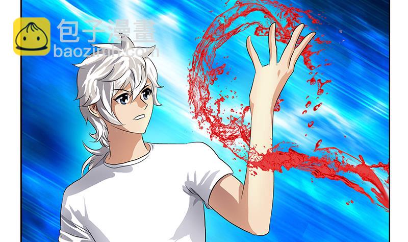 🍼都市极品仙医 第314话 打脸！ 第46页