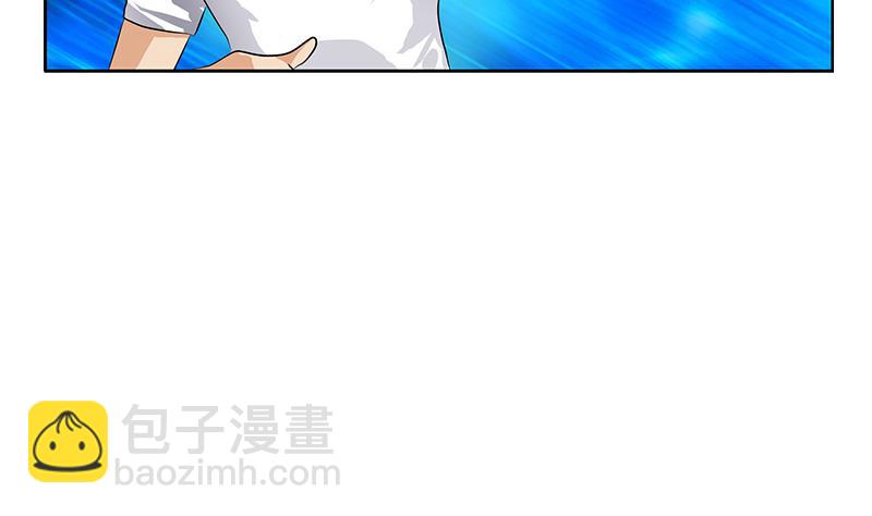 🍼都市极品仙医 第314话 打脸！ 第47页