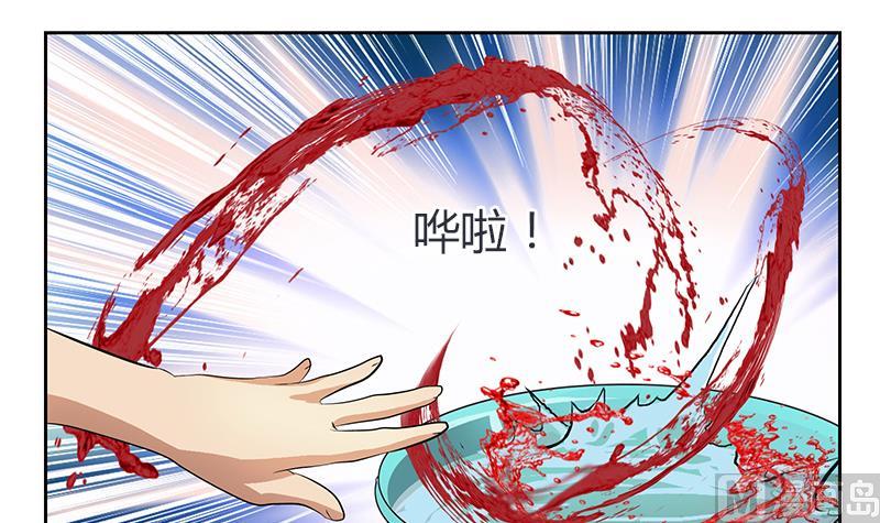 🍼都市极品仙医 第314话 打脸！ 第48页
