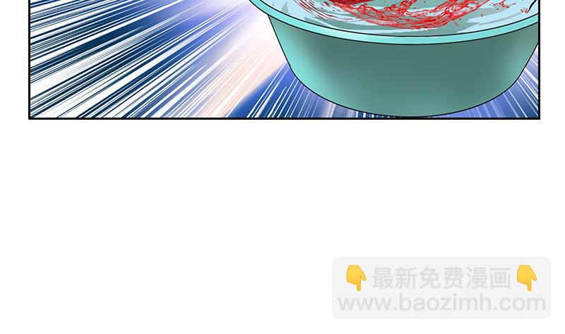 🍼都市极品仙医 第314话 打脸！ 第49页