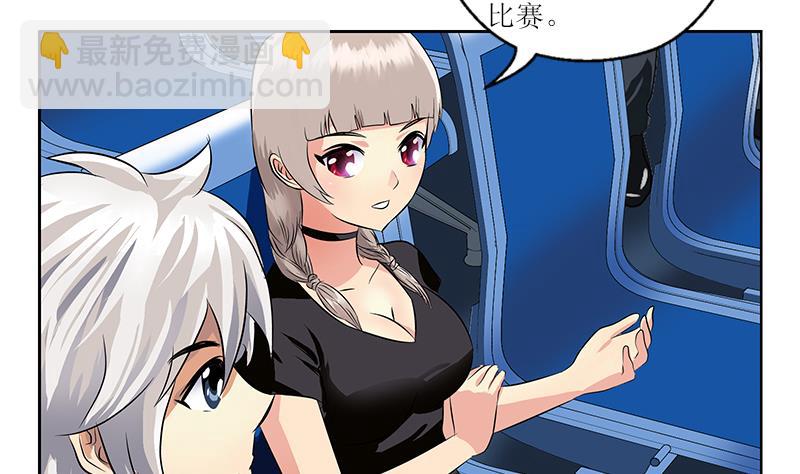 🍼都市极品仙医 第316话 国际武术大赛 第14页