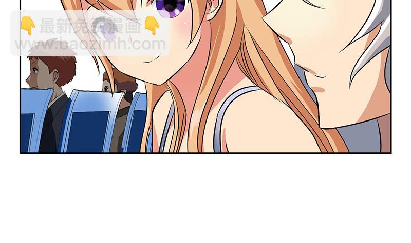 🍼都市极品仙医 第316话 国际武术大赛 第17页