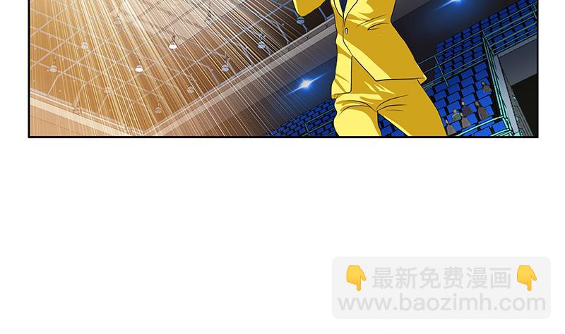 🍼都市极品仙医 第316话 国际武术大赛 第25页