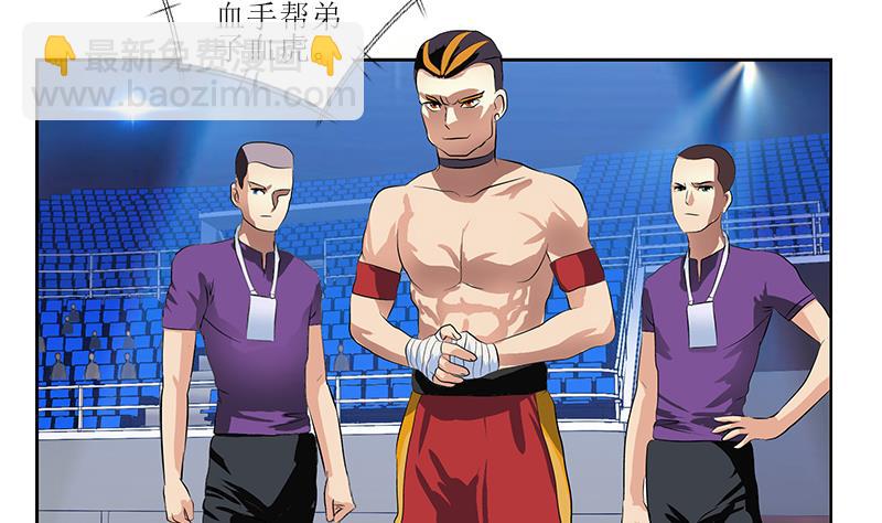 🍼都市极品仙医 第316话 国际武术大赛 第29页