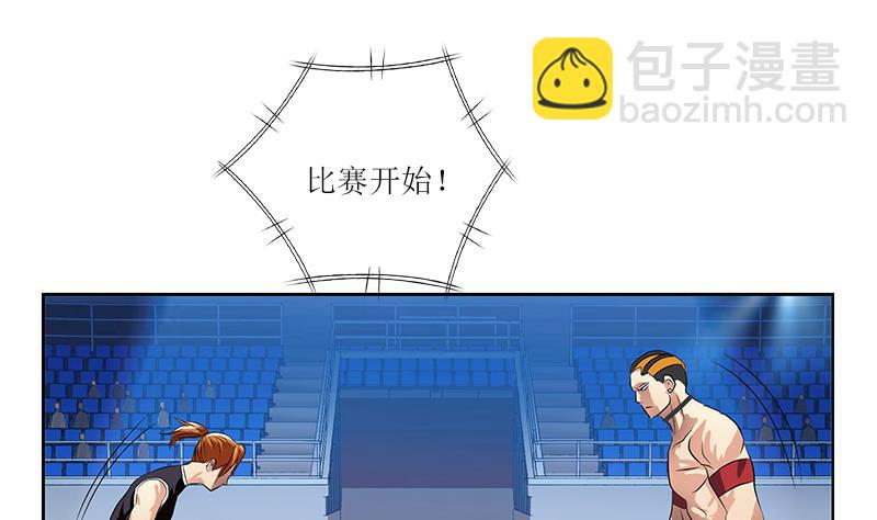 🍼都市极品仙医 第316话 国际武术大赛 第31页