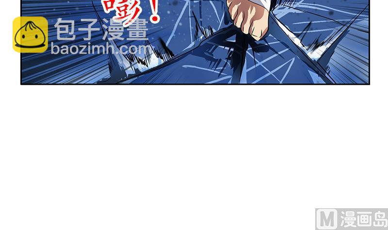 🍼都市极品仙医 第316话 国际武术大赛 第45页