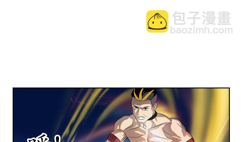 🍼都市极品仙医 第316话 国际武术大赛 第46页