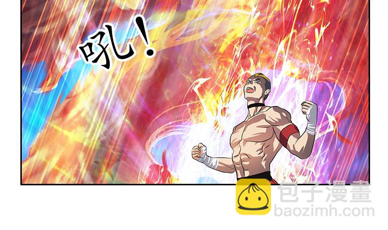 🍼都市极品仙医 第316话 国际武术大赛 第50页
