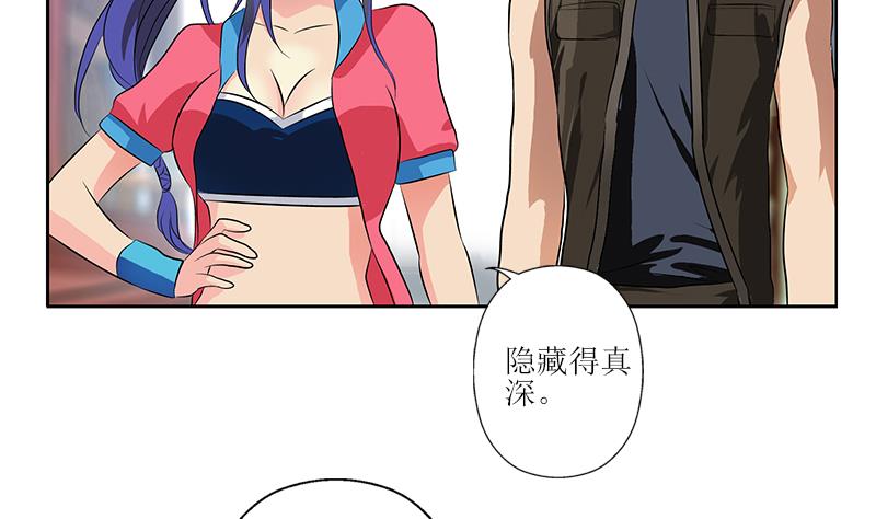 🍼都市极品仙医 第318话 柳如梦的请求 第10页