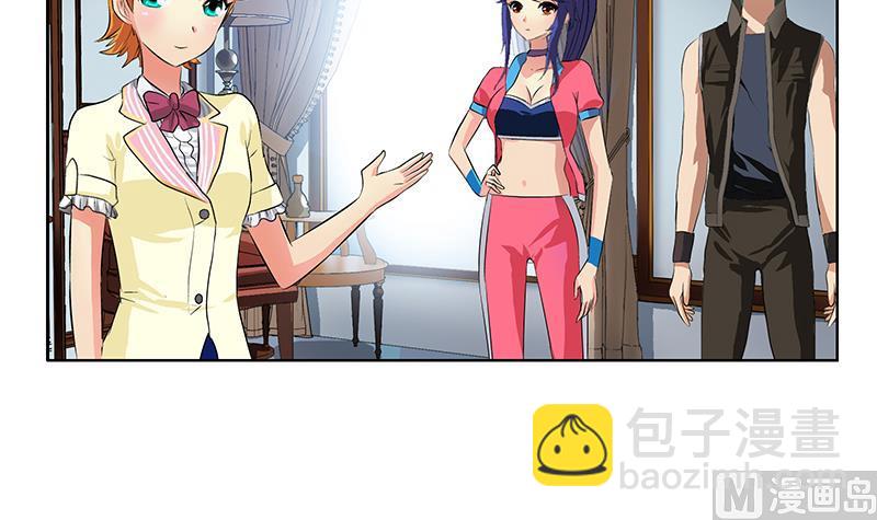 🍼都市极品仙医 第318话 柳如梦的请求 第12页