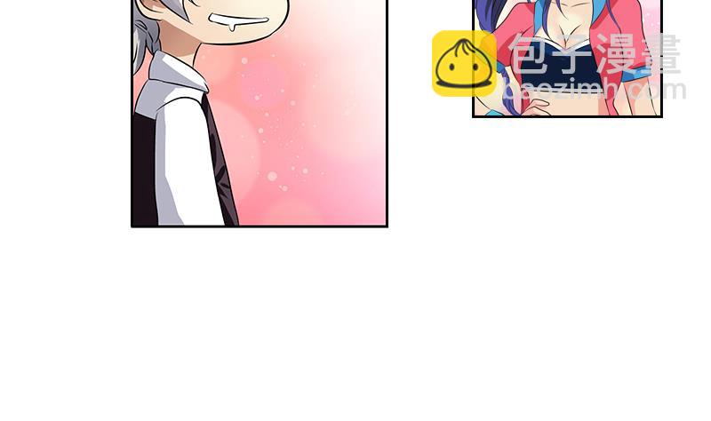 🍼都市极品仙医 第318话 柳如梦的请求 第14页