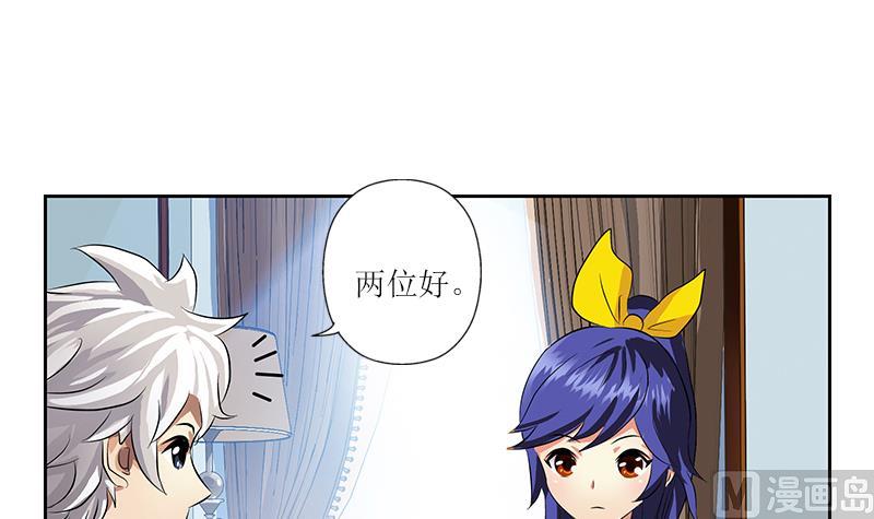 🍼都市极品仙医 第318话 柳如梦的请求 第15页