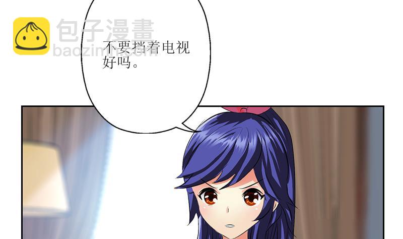 🍼都市极品仙医 第318话 柳如梦的请求 第17页