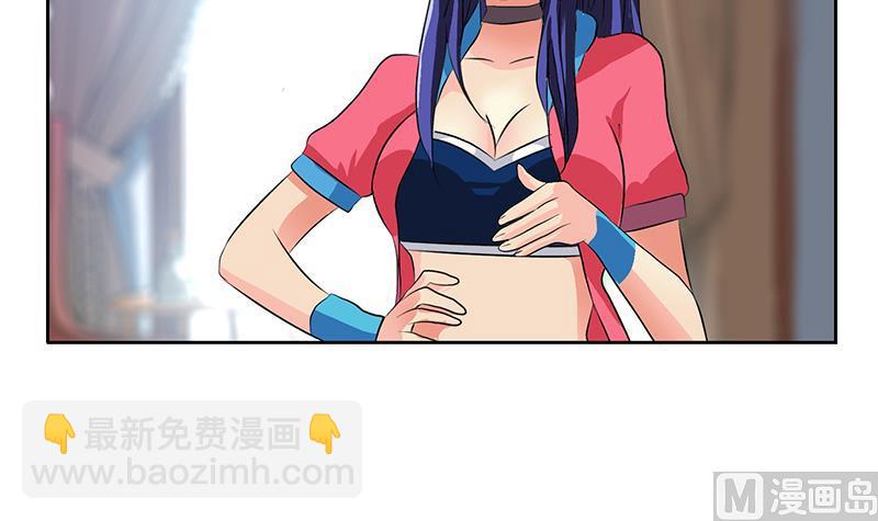 🍼都市极品仙医 第318话 柳如梦的请求 第18页