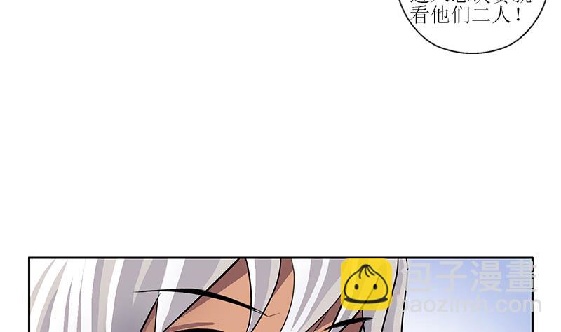 🍼都市极品仙医 第318话 柳如梦的请求 第23页