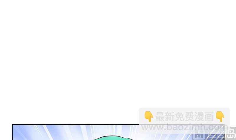 🍼都市极品仙医 第318话 柳如梦的请求 第30页