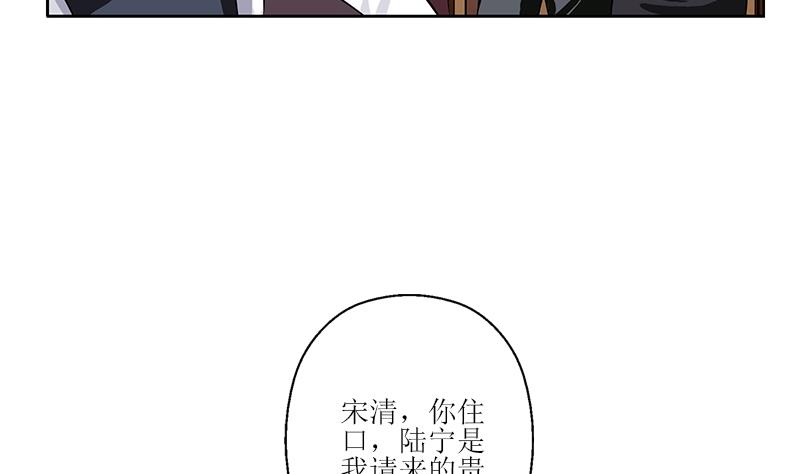 🍼都市极品仙医 第318话 柳如梦的请求 第37页