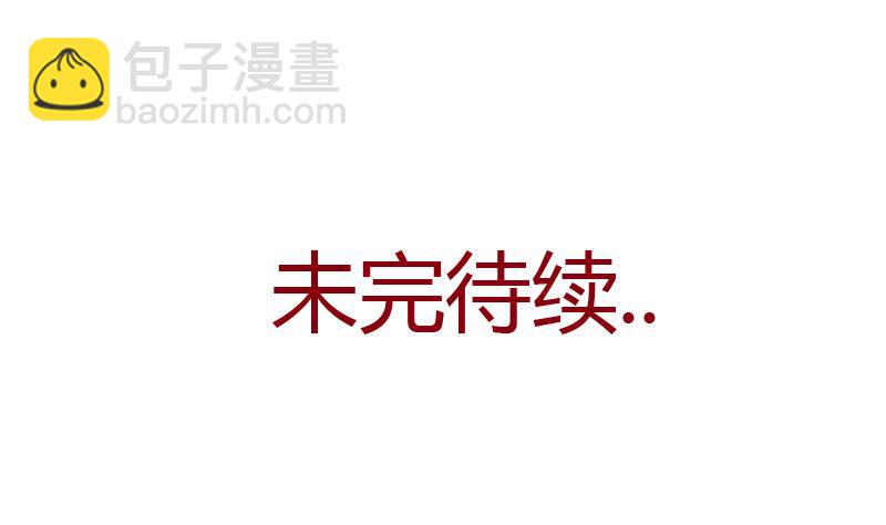 🍼都市极品仙医 第318话 柳如梦的请求 第47页