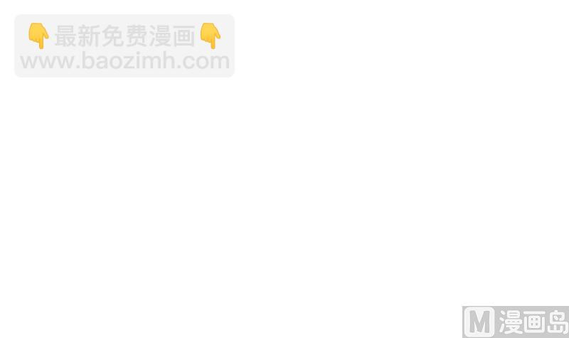 🍼都市极品仙医 第318话 柳如梦的请求 第48页
