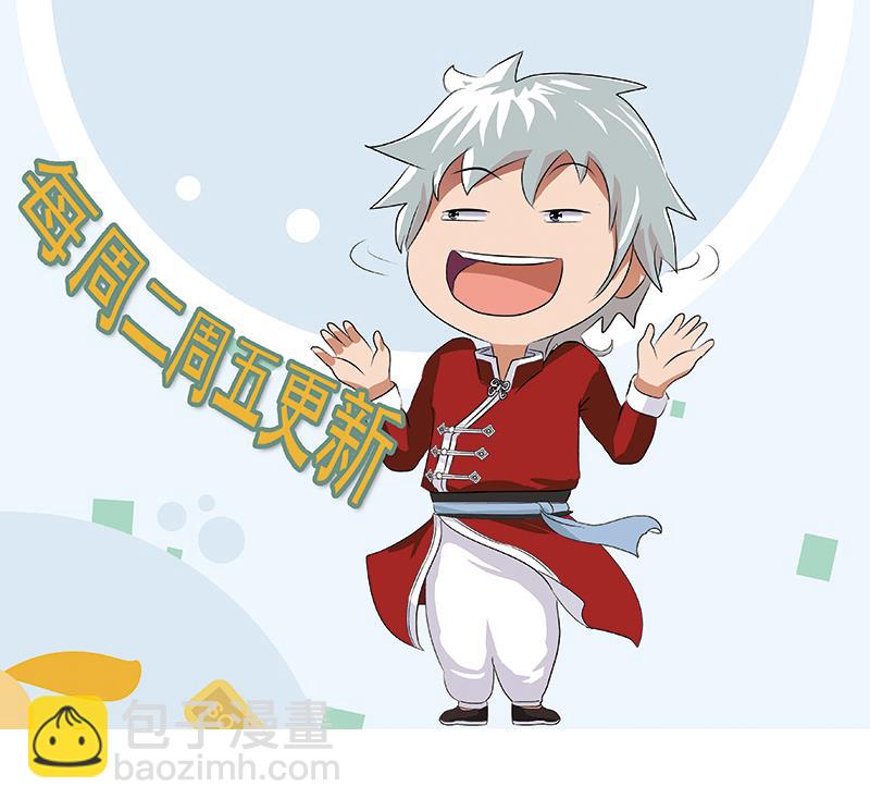 🍼都市极品仙医 第318话 柳如梦的请求 第50页