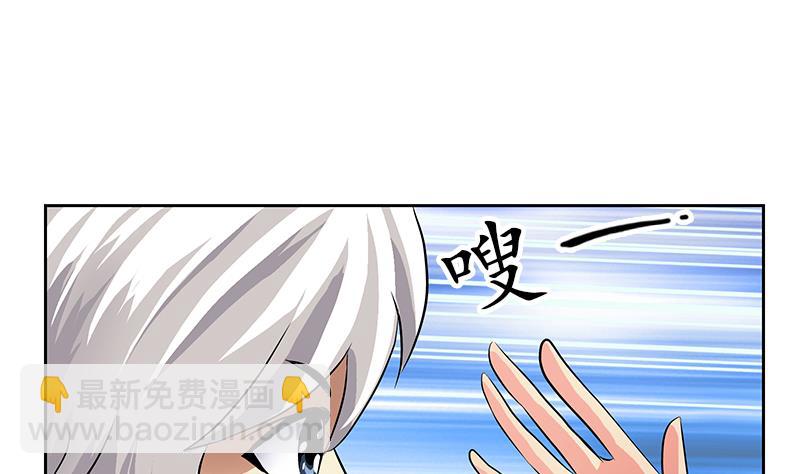 🍼都市极品仙医 第320话 霜霜，你真漂亮 第34页