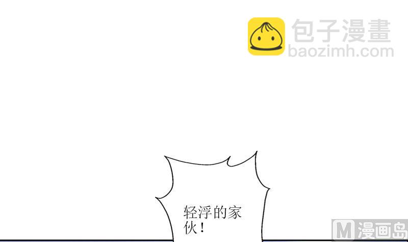 🍼都市极品仙医 第320话 霜霜，你真漂亮 第36页