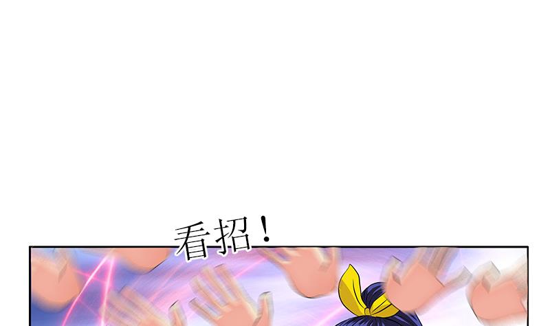 🍼都市极品仙医 第320话 霜霜，你真漂亮 第41页