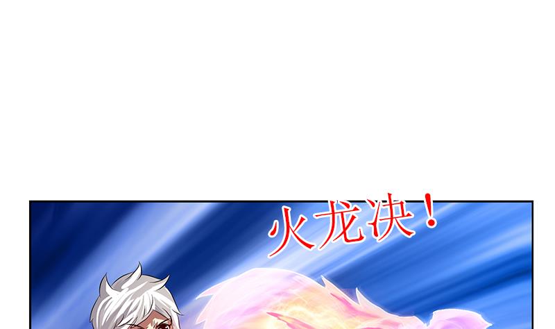 🍼都市极品仙医 第320话 霜霜，你真漂亮 第46页