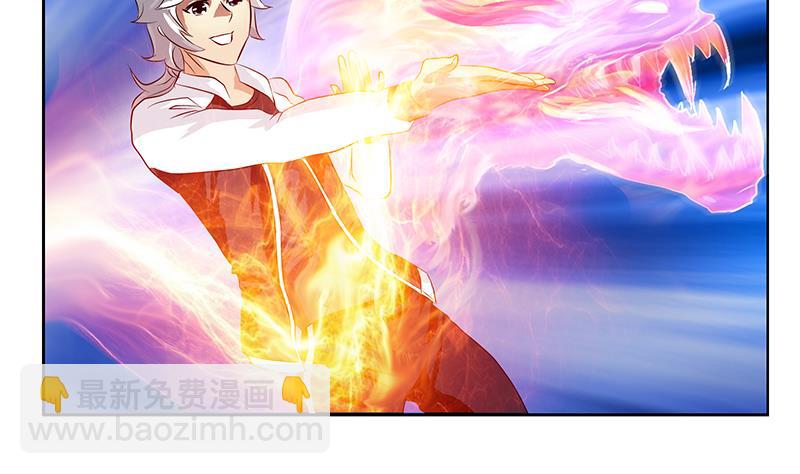 🍼都市极品仙医 第320话 霜霜，你真漂亮 第47页