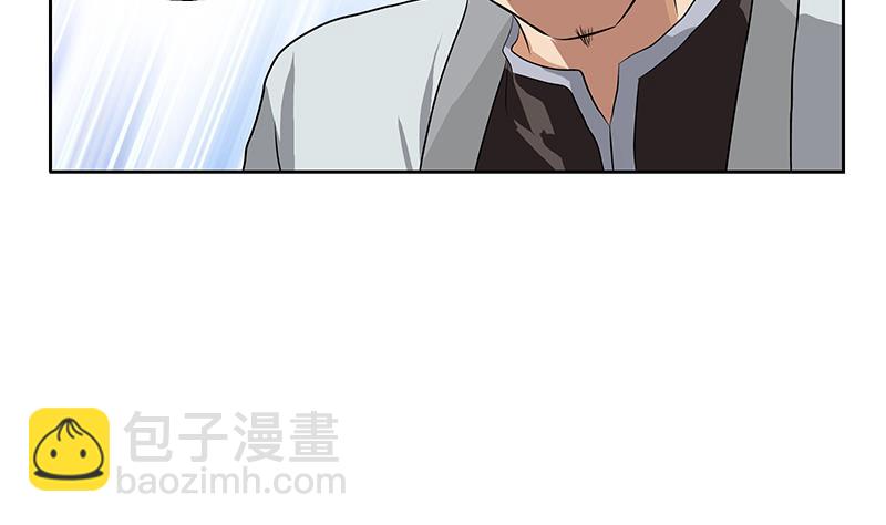 🍼都市极品仙医 第320话 霜霜，你真漂亮 第7页